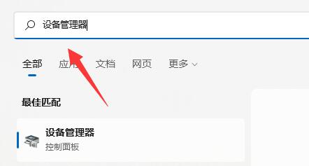 网卡驱动黄色感叹号解决教程