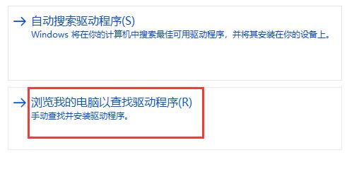 网卡驱动黄色感叹号解决教程