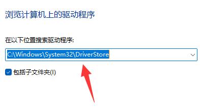 网卡驱动黄色感叹号解决教程
