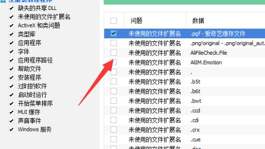 网卡驱动黄色感叹号解决教程