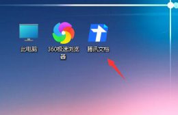 win11任务栏图标添加方法 win11如何显示任务栏图标