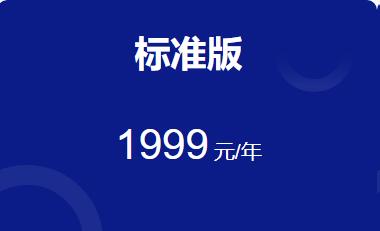 海豚知道入驻费用介绍