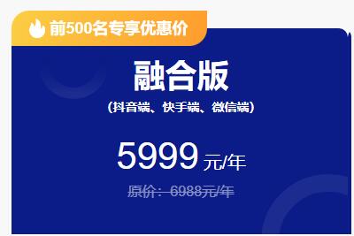 海豚知道入驻费用介绍