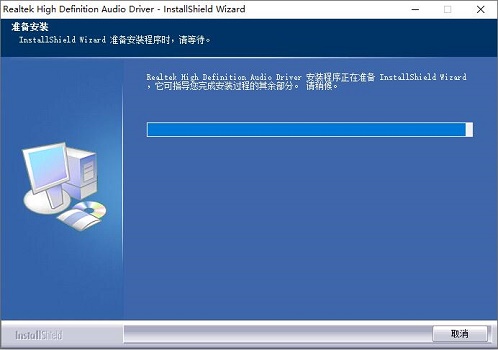 realtek高清晰音频管理器安装方法