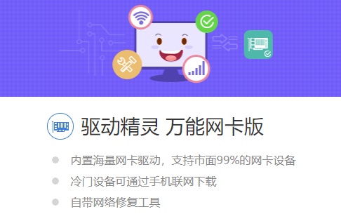 不限速的驱动软件推荐