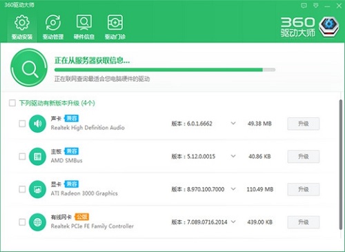 不限速的驱动软件推荐