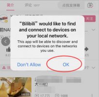 ios14画中画腾讯视频 ios14画中画操作教程详细介绍