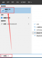 截图快捷键不能用了 电脑截图快捷键不能用了怎么办