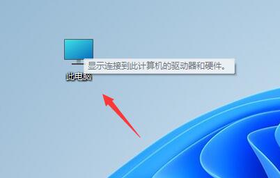笔记本驱动器打开位置及方法