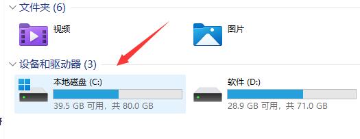笔记本驱动器打开位置及方法