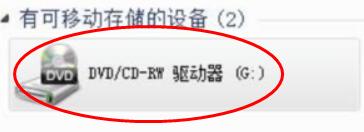 笔记本驱动器打开位置及方法