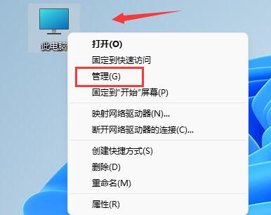 笔记本驱动查看位置及方法