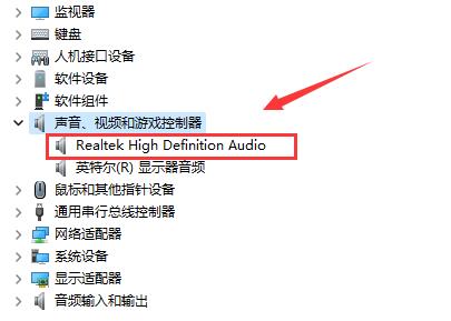 笔记本驱动查看位置及方法