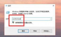 电脑广告多如何设置拦截了 电脑桌面广告多 如何设置拦截了