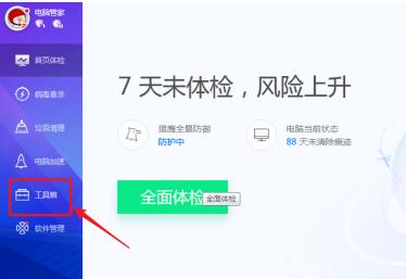 电脑广告多如何设置拦截了