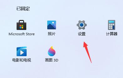 win11卡顿严重完美解决方法