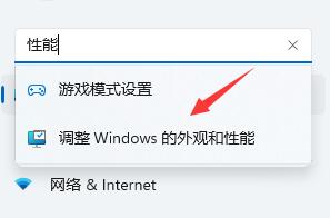 win11卡顿严重完美解决方法