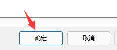 win11卡顿严重完美解决方法