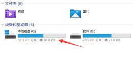 驱动程序寻找位置及教程 电脑里的驱动程序在什么位置