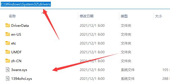 驱动程序寻找位置及教程