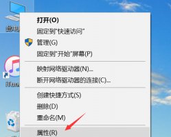 win10驱动修复方法 Win10重启以修复驱动器错误怎么解决?