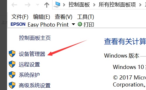win10驱动修复方法