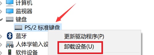 win10驱动修复方法