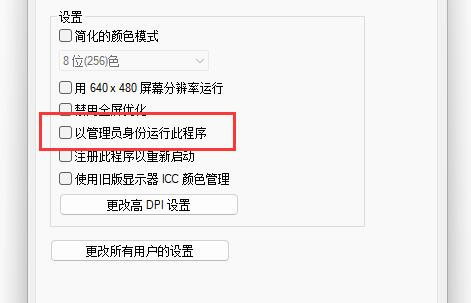 softcnkiller扫描不出来解决教程