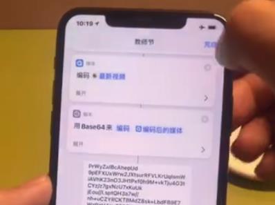 ios14海绵宝宝提示音快捷指令教程