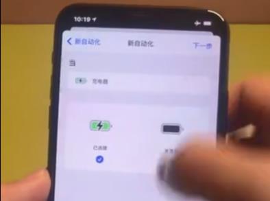 ios14海绵宝宝提示音快捷指令教程