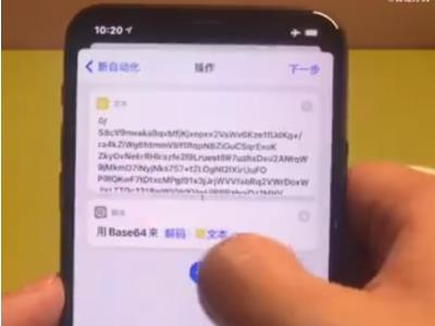 ios14海绵宝宝提示音快捷指令教程