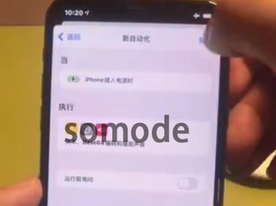 ios14海绵宝宝提示音快捷指令教程