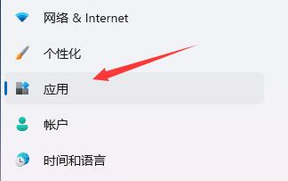 win11开机自启软件关闭方法