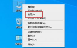 驱动人生升级的驱动还原方法 驱动人生怎么恢复原来的系统