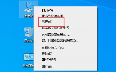 驱动人生升级的驱动还原方法