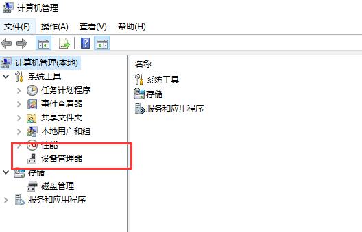 驱动人生升级的驱动还原方法