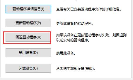 驱动人生升级的驱动还原方法