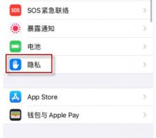 ios14微信选不了照片解决教程 ios14微信照片不显示所有照片怎么办