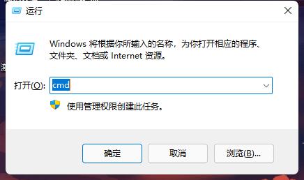 win11强行删除开机密码的方法
