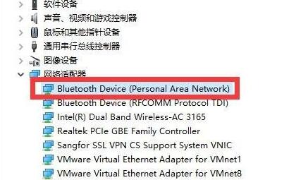 win10驱动更新方法