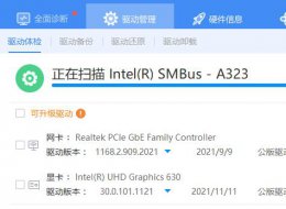 win7未能安装驱动程序 win7驱动无法安装解决教程