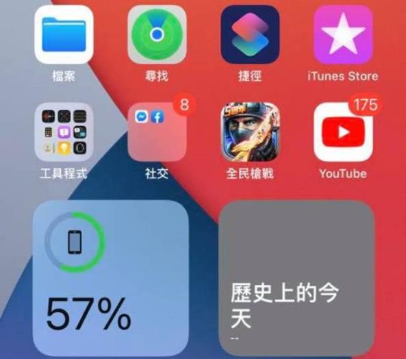 ios14发烫严重解决教程