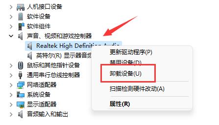 win11驱动更新安装失败解决教程