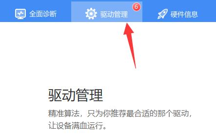 1060显卡驱动安装方法