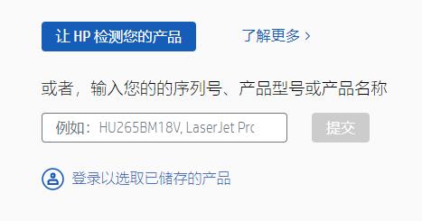 win7驱动不兼容解决教程