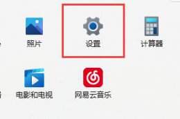 win11不兼容怎么办 win11驱动不兼容解决教程