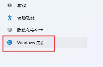 win11驱动不兼容解决教程