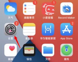 ios14耳机音频调节 ios14耳机音频自定义教程介绍
