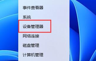 鼠标驱动打开方法