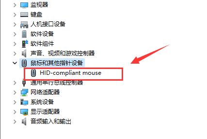 鼠标驱动打开方法